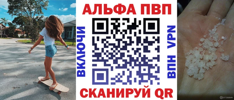 Наркота Первоуральск Альфа ПВП  Меф  АМФЕТАМИН  Бошки Шишки 