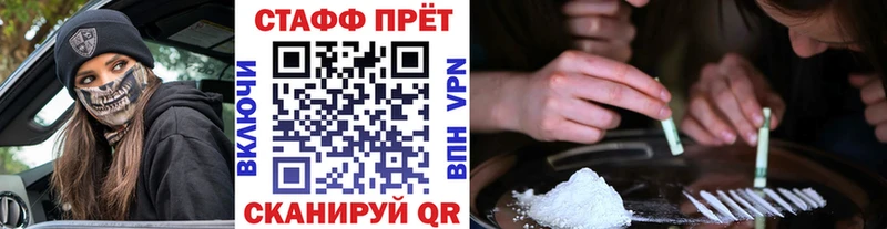 Alpha-PVP Первоуральск