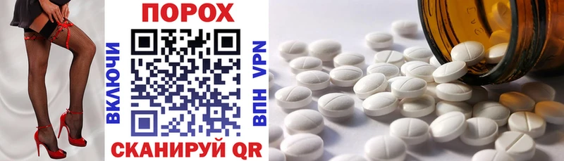 где найти   Первоуральск  Amphetamine 97% 