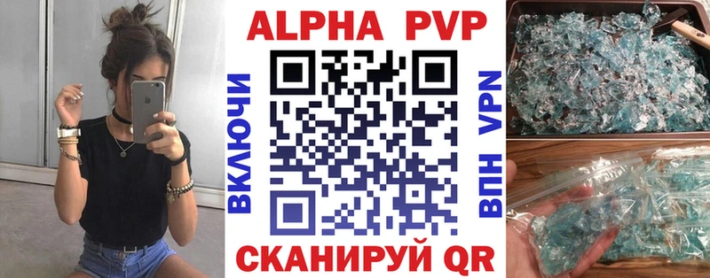даркнет сайт  Первоуральск  Alfa_PVP крисы CK 