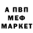 МЕТАДОН мёд shijeru