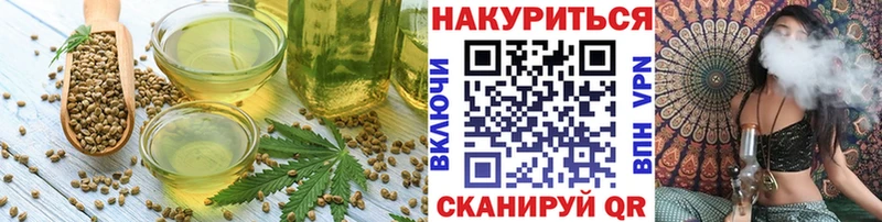 Печенье с ТГК конопля  цены   Первоуральск 