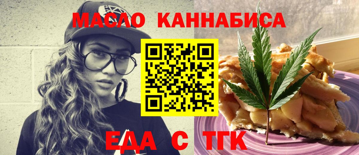 Каннабис  ГАШИШ  Первоуральск  Вход с VPN  Меф МЯУ МЯУ   ГАШИШ 