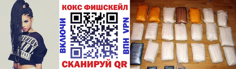 Кокаин 99%  Первоуральск 