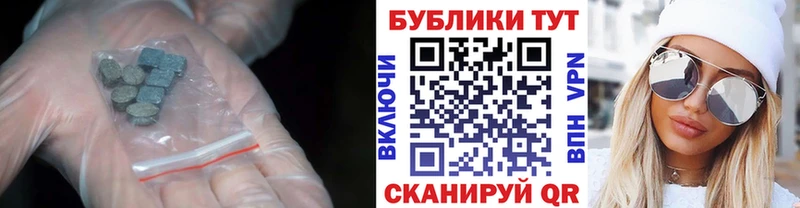 ЭКСТАЗИ 300 mg  Первоуральск 