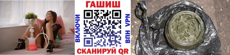 ГАШ убойный Первоуральск