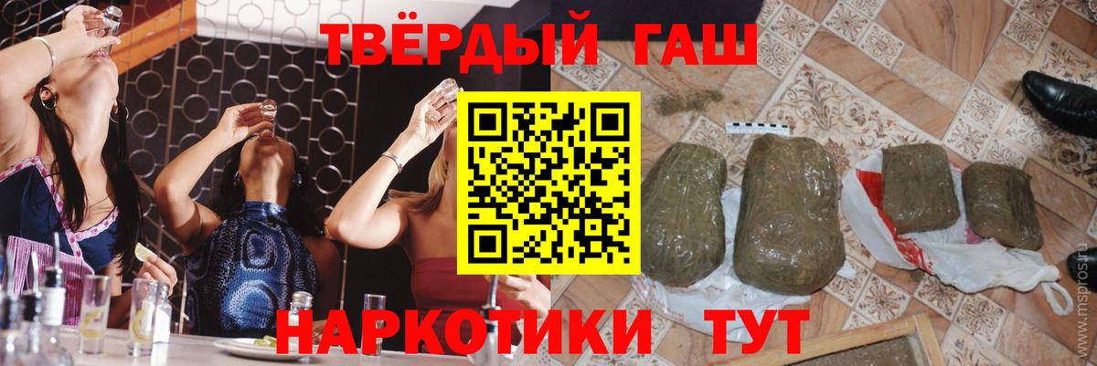 ГАШ Premium Первоуральск