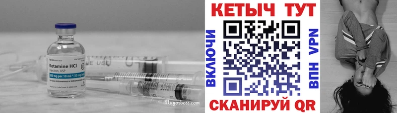 Кетамин VHQ  гидра ТОР  Первоуральск  купить наркотик 