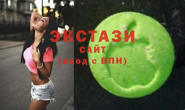 MDMA Premium VHQ Няндома