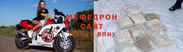 MDMA Premium VHQ Няндома