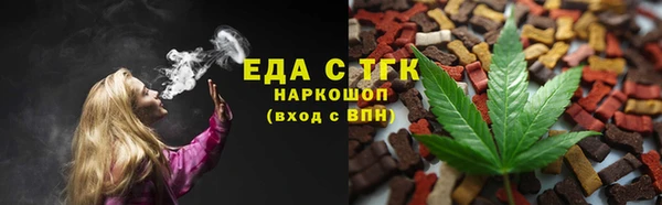 дмт Нязепетровск