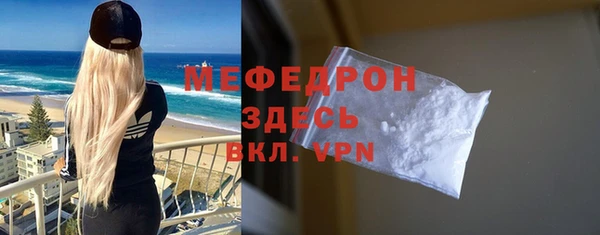 дмт Нязепетровск