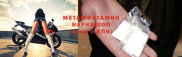 MDMA Premium VHQ Няндома