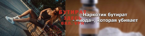 MDMA Premium VHQ Няндома