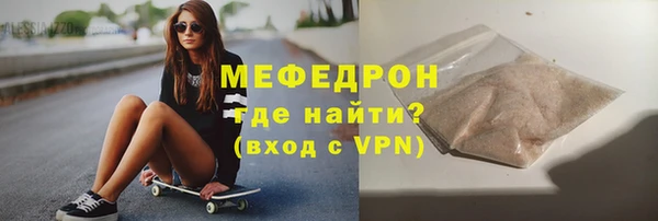 дмт Нязепетровск