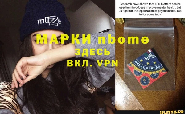 MDMA Premium VHQ Няндома