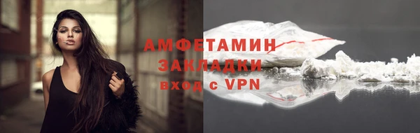 MDMA Premium VHQ Няндома