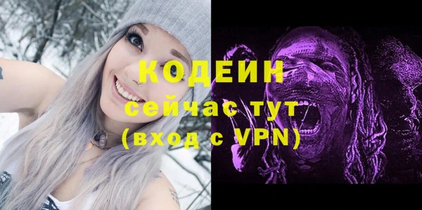 MDMA Premium VHQ Няндома