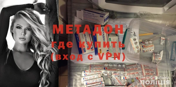 MDMA Premium VHQ Няндома