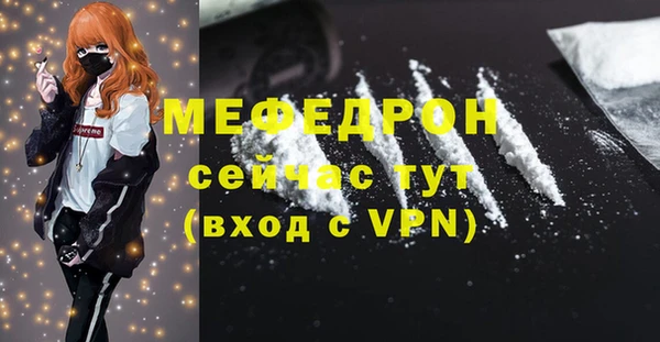 дмт Нязепетровск