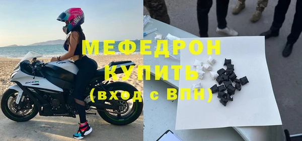 MDMA Premium VHQ Няндома