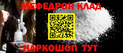 альфа пвп VHQ Чапаевск