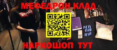 альфа пвп VHQ Чапаевск