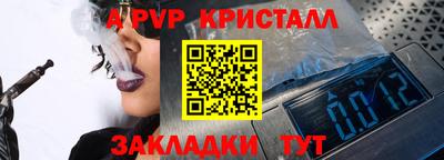 герыч Чебоксары