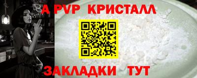 герыч Чебоксары