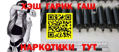альфа пвп VHQ Чапаевск