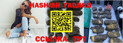 альфа пвп VHQ Чапаевск