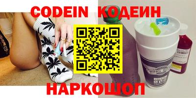 альфа пвп VHQ Чапаевск