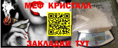 альфа пвп VHQ Чапаевск