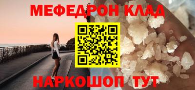 альфа пвп VHQ Чапаевск