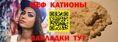 альфа пвп VHQ Чапаевск