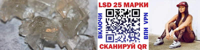 Лсд 25 экстази кислота  ОМГ ОМГ ССЫЛКА  Первоуральск  купить наркотики сайты 