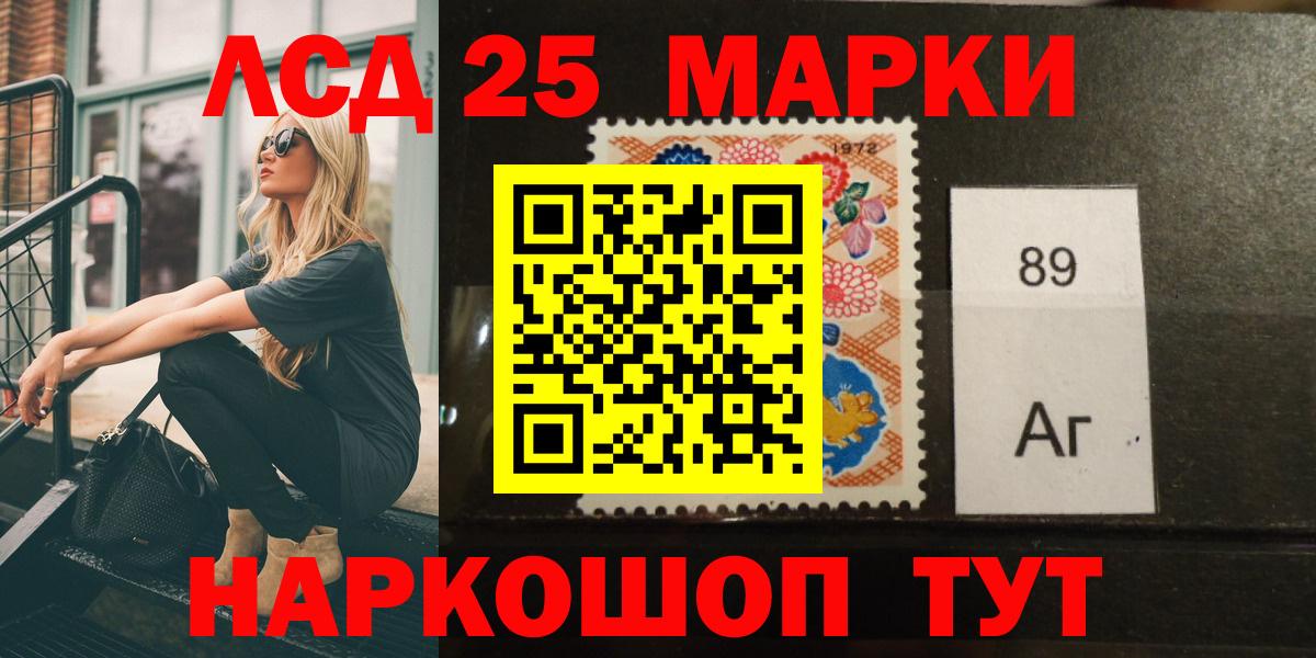   маркетплейс  ЛСД экстази ecstasy  Вход с VPN  LSD-25 экстази кислота  Первоуральск 