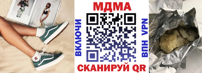 магазин  наркотиков  Первоуральск  МДМА crystal 