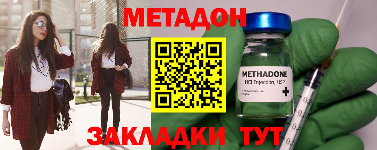 Первоуральск  Метадон кристалл  Вход с VPN  blacksprut зеркало  МЕТАДОН белоснежный 