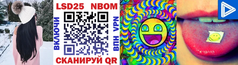 купить наркоту  Первоуральск  Марки NBOMe 1500мкг 