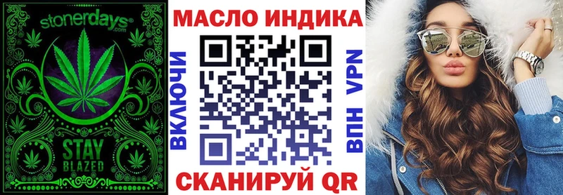 площадка телеграм  Первоуральск  Дистиллят ТГК вейп 