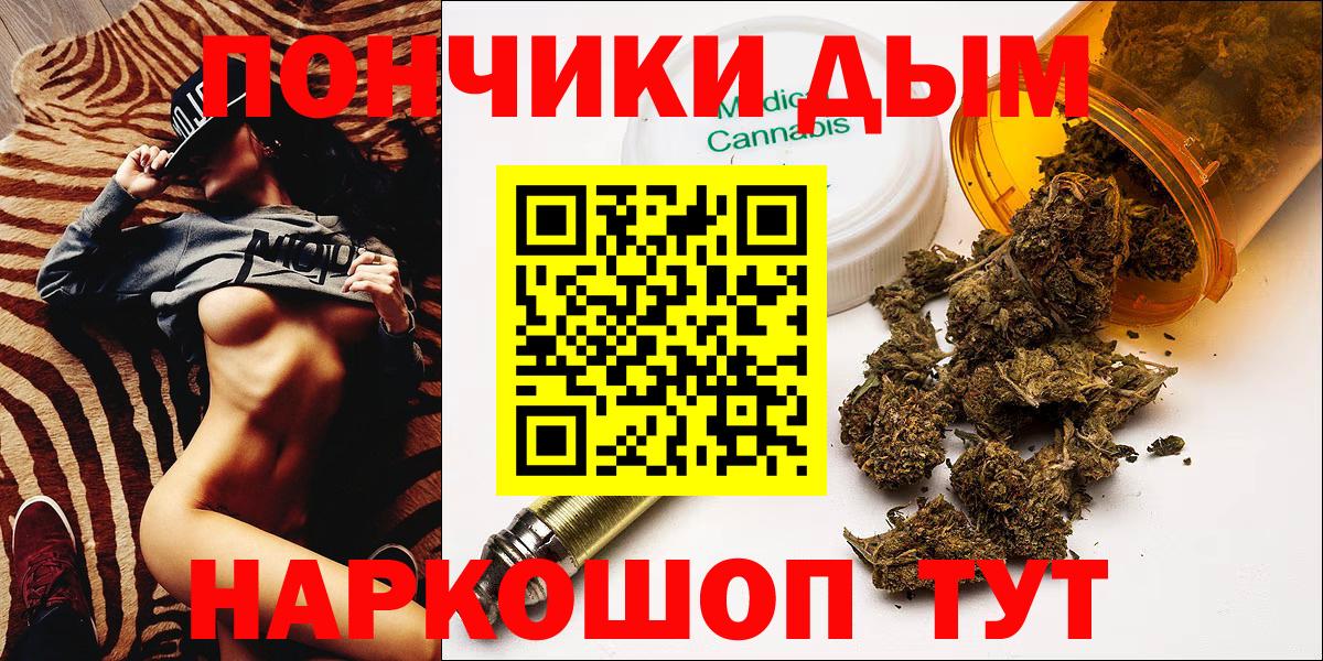 Канабис ГИДРОПОН  Вход с VPN  Первоуральск  Канабис THC 21%  Бошки марихуана план  Каннабис White Widow 