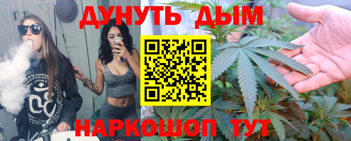 Бошки Шишки AK-47 Первоуральск